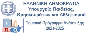 pde.minedu.gov.gr
