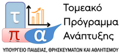 pde.minedu.gov.gr